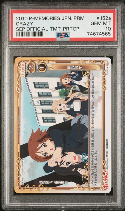 K-On 01-152a 10